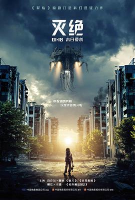 韩国心理悬疑电影十九号房间海报