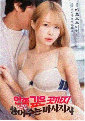 韩国法庭剧情片沉默证词海报